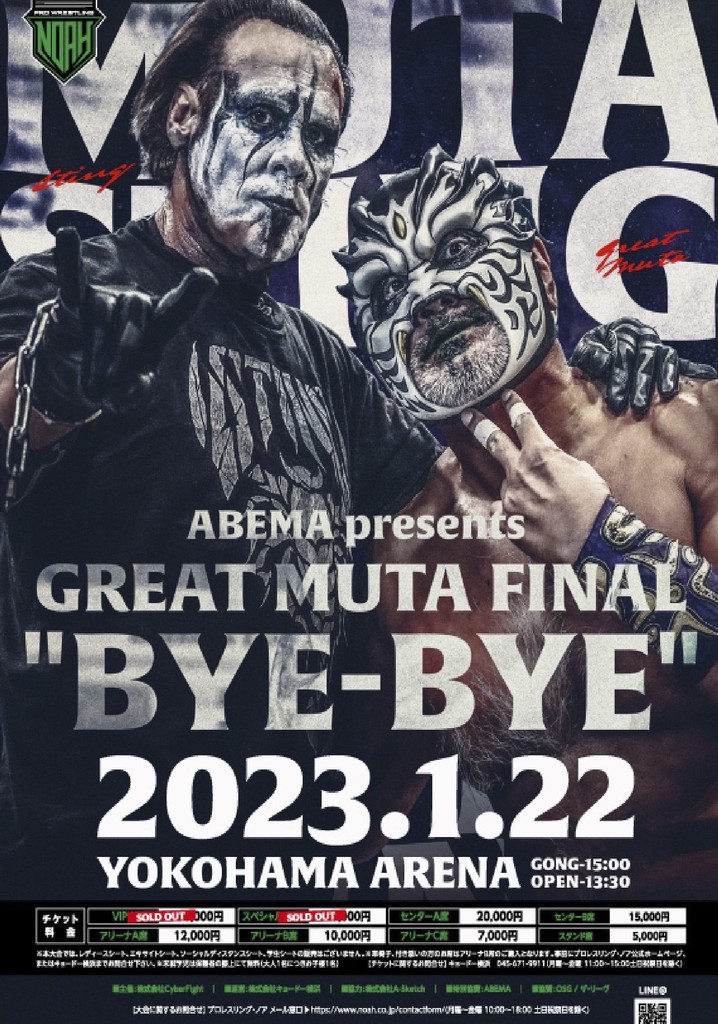NOAH: Great Muta Final "BYE-BYE"
