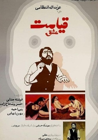 Resurrection of Love