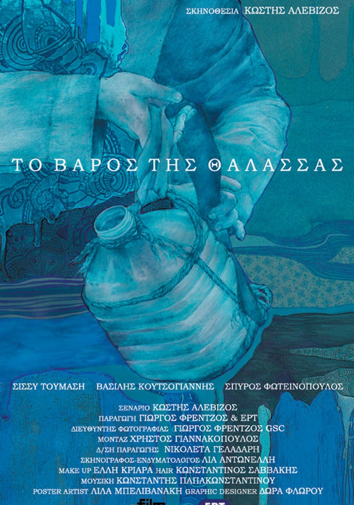 The Weight of the Sea