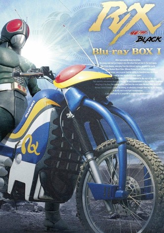 仮面ライダーBLACK RX