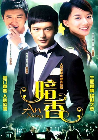 An Xiang