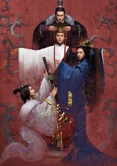 三国机密之潜龙在渊