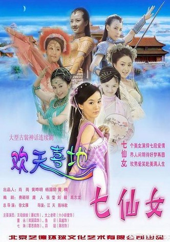 Happy 7 Fairies