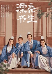 Piao liang shu sheng