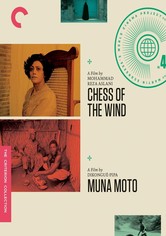 The Child of Another