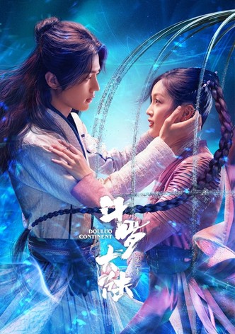 斗羅大陸～7つの光と武魂の謎～ DVD-BOX3〈7枚組〉　アニメイト特典付 Amazon.co.jp: 斗羅大陸~7つの光と武魂の謎~ Blu-ray BOX1