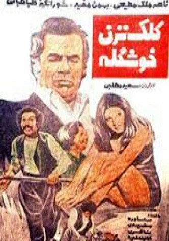 Do not Trick, Pretty