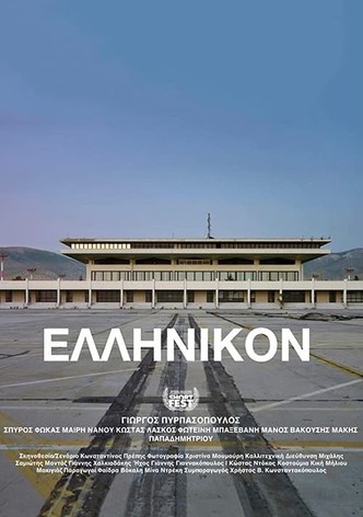 Ellinikon