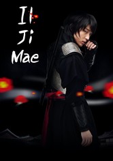 Iljimae - Season 1