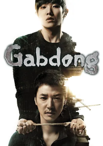 Gap Dong poster