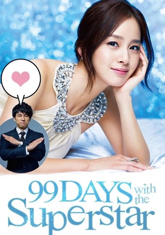 僕とスターの99日 TV ドラマ 動画配信 視聴