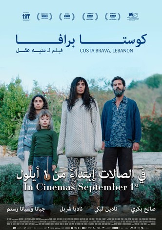 كوستا برافا، لبنان