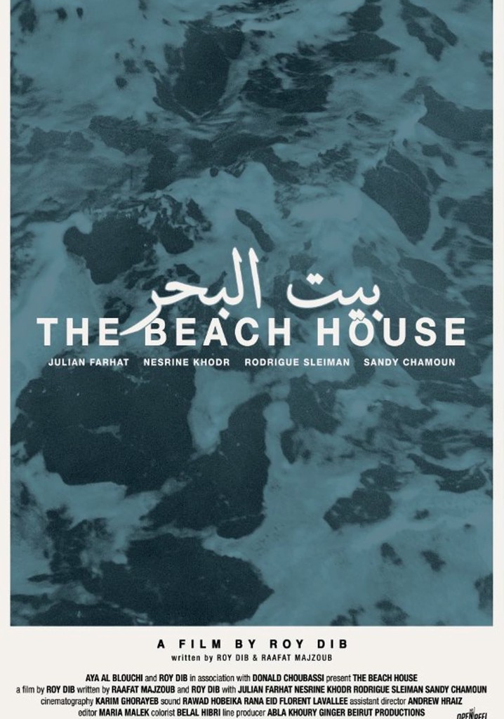 The Beach House - película: Ver online en español