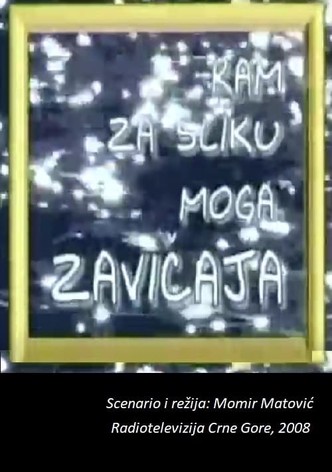 Frame for the Picture of My Homeland