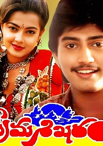 Prema Sikharam