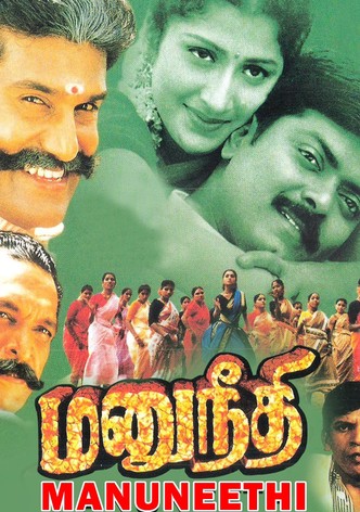 Manu Neethi