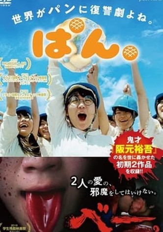 Beー.
