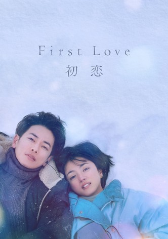 First Love 初恋