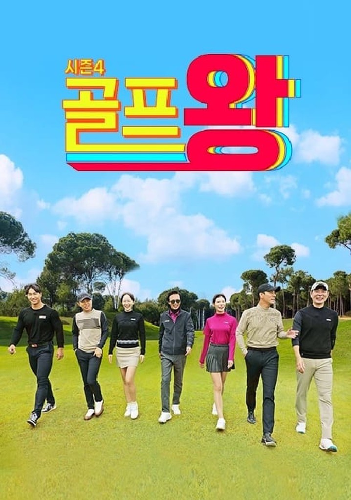 Golf King Season 4 watch full episodes streaming online