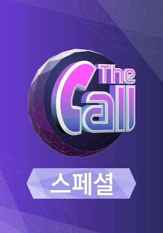 더 콜