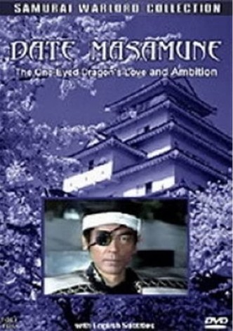 Date Masamune: The One-Eyed Dragon's Love and Ambition