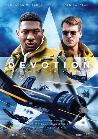 Devotion: Οι ήρωες των αιθέρων