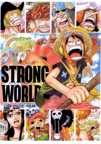 One Piece Film: Strong World