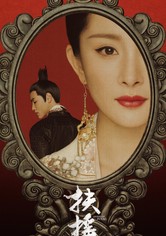 Fuyao - Staffel 1