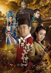 The Legend of Kaifeng