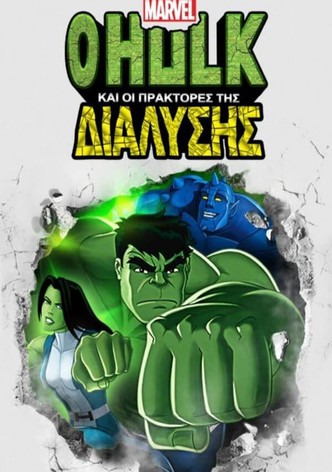 Ο Hulk και οι Πράκτορες της Διάλυσης
