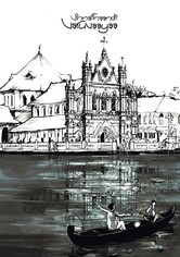 Vinnaithaandi Varuvaayaa