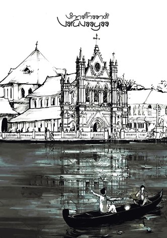 Vinnaithaandi Varuvaayaa