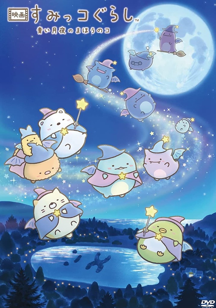 Sumikko Gurashi: The Little Wizard in the Blue Moonlight