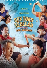 隣のショップをチェック：シリーズ - シーズン 1