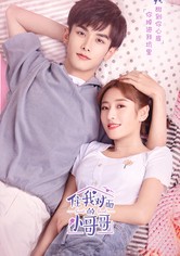 住我对面的小哥哥