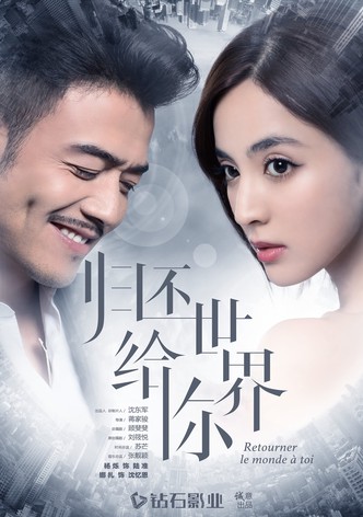 To be with outlet you chinese drama online