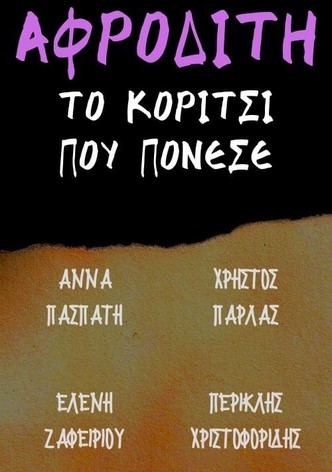 Venus the girl who hurt