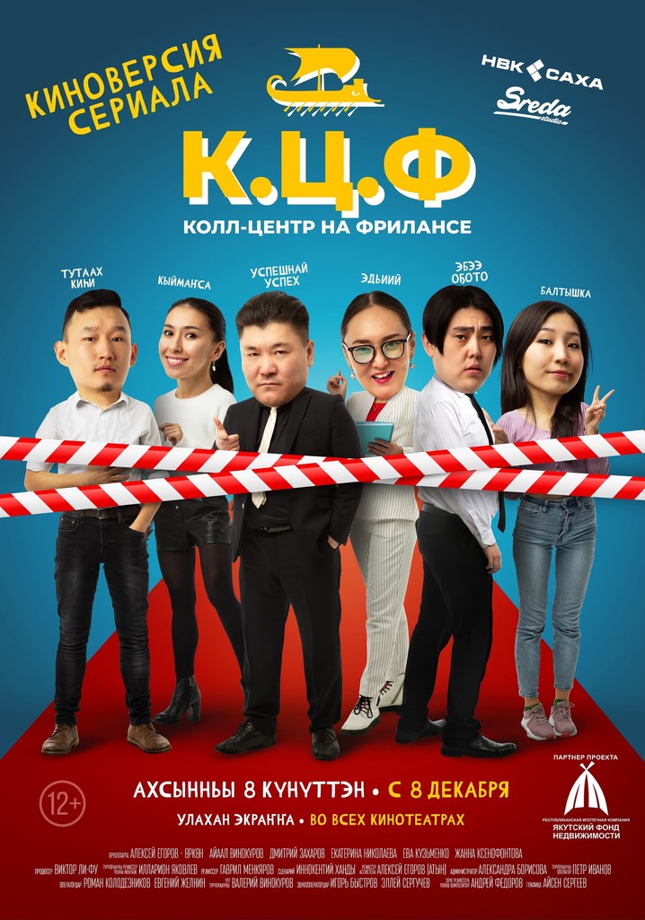 C.C.F - Call-Center on Freelance