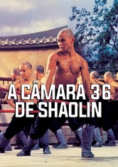A Câmara 36 de Shaolin