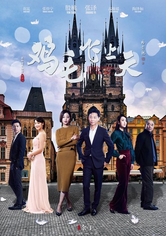 Feather Flies to the Sky