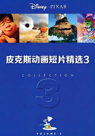 Pixar Short Films Collection 3