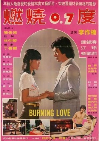 Burning Love