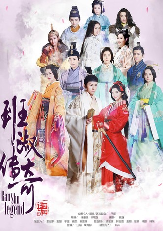 Ban Shu Legend