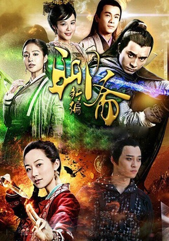 Liao Zhai's Ghost Stories 4