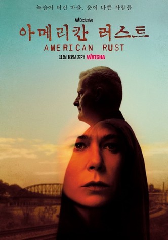 아메리칸 러스트