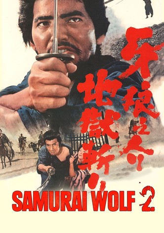Samurai Wolf II