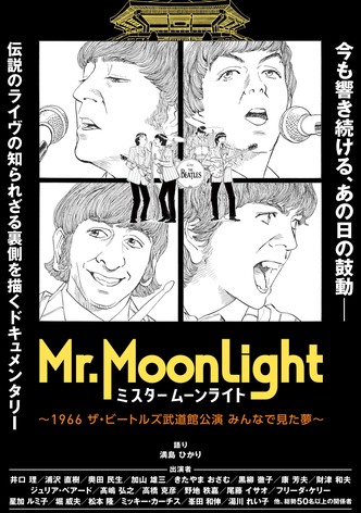 Mr. Moonlight: The Beatles Budokan Performance 1966 - A Dream We Had Together