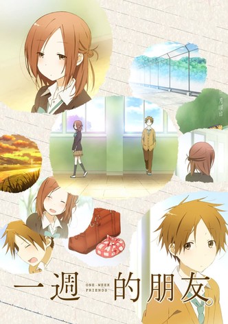 一周的朋友。