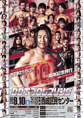 DDT: Konosuke Takeshita 10th Anniversary ~ Nishinari Bay Blues ~