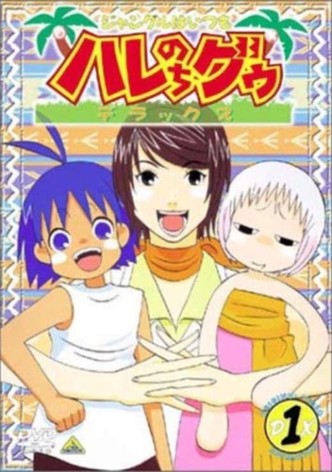 정글은 언제나 맑은 뒤 흐림 디럭스